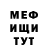 Метадон VHQ Roman Victorovich