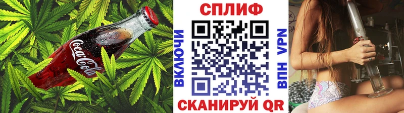 Купить  Острогожск  Еда ТГК марихуана 