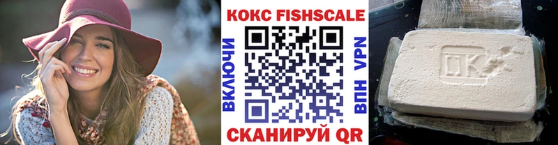 Cocaine 98%  Купить закладки  Острогожск 