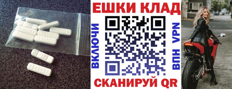 Купить где  Острогожск  Ecstasy 280мг 