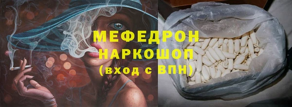 прущие грибы Краснотурьинск
