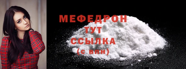 скорость Краснослободск