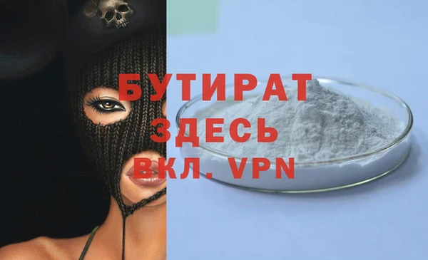 кокс Красноперекопск