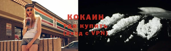 кокс Красноперекопск