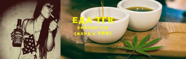 кокс Красноперекопск