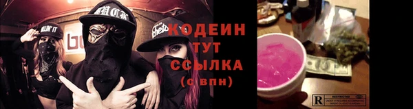 кокс Красноперекопск