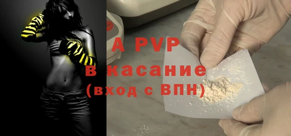 кокс Красноперекопск