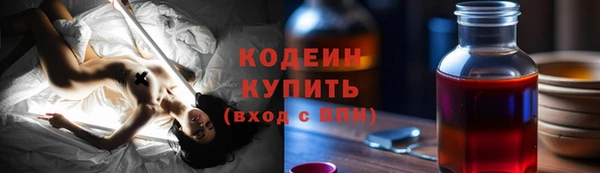 кокс Красноперекопск