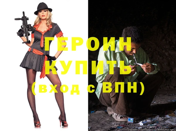 прущие грибы Краснотурьинск