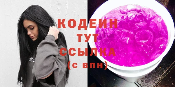 скорость Краснослободск