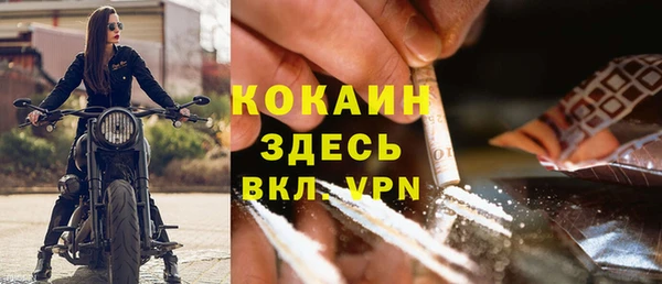 скорость Краснослободск