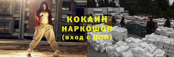 кокс Красноперекопск