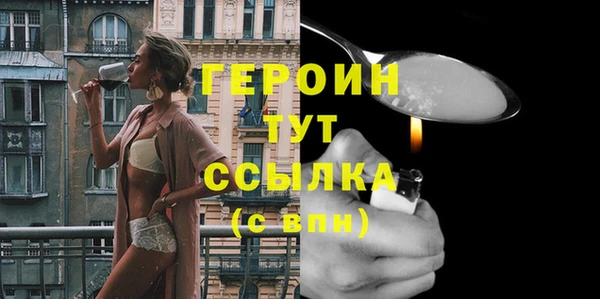прущие грибы Краснотурьинск