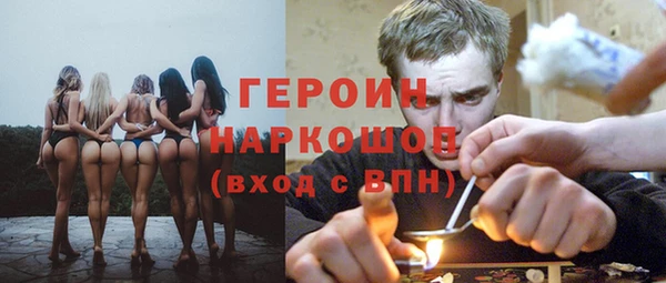кокс Красноперекопск