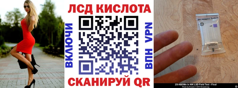 Купить где  Острогожск  Наркотические марки 1,8мг 