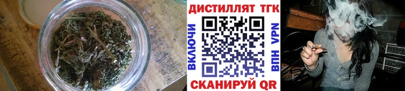 Купить  Острогожск  ТГК вейп с тгк 