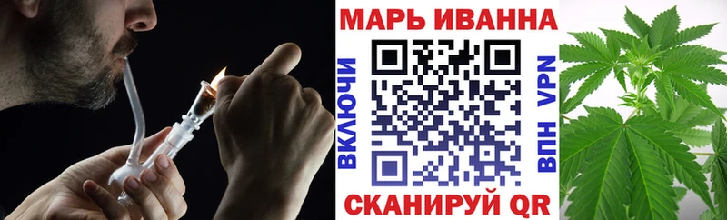 Шишки марихуана OG Kush  Купить закладки  Острогожск 